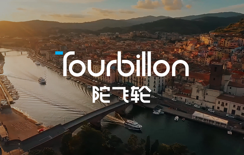 Tourbillon & HIGOLD：重新定义奢华！