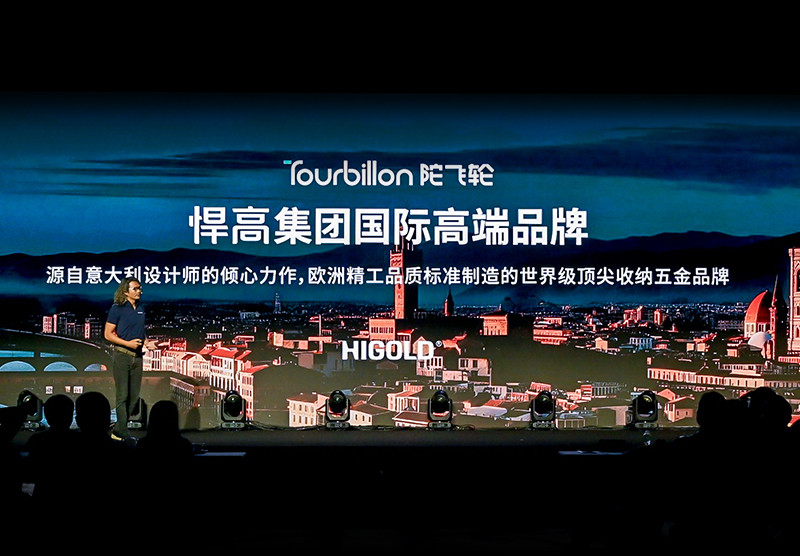 顶级意式收纳艺术，全球首秀！陀飞轮·Tourbillon亮相中国家博会