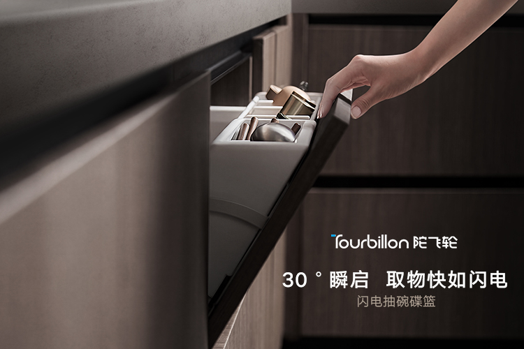 闪电抽·碗碟篮