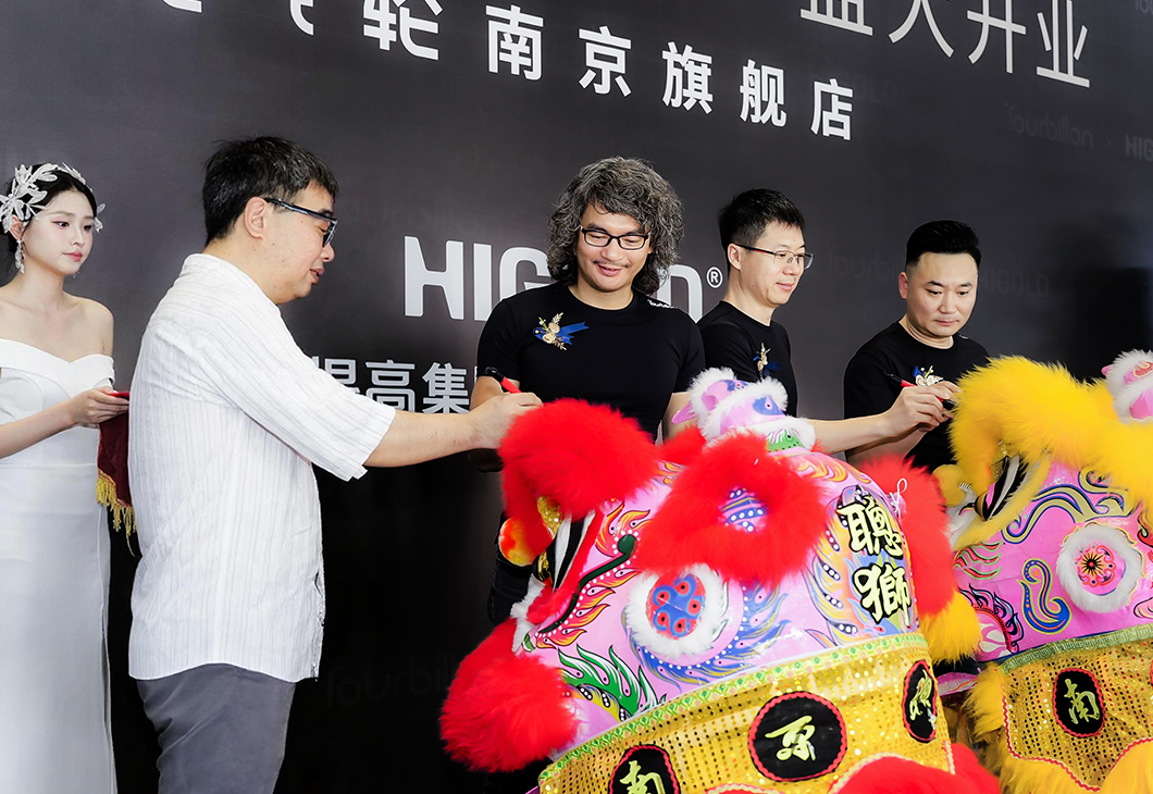 全球高端意式收纳品牌·陀飞轮·Tourbillon旗舰店落户南京！